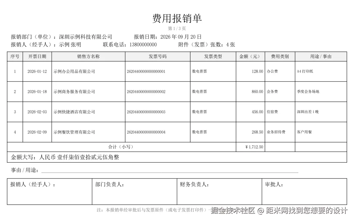 shot-reimburse.png
