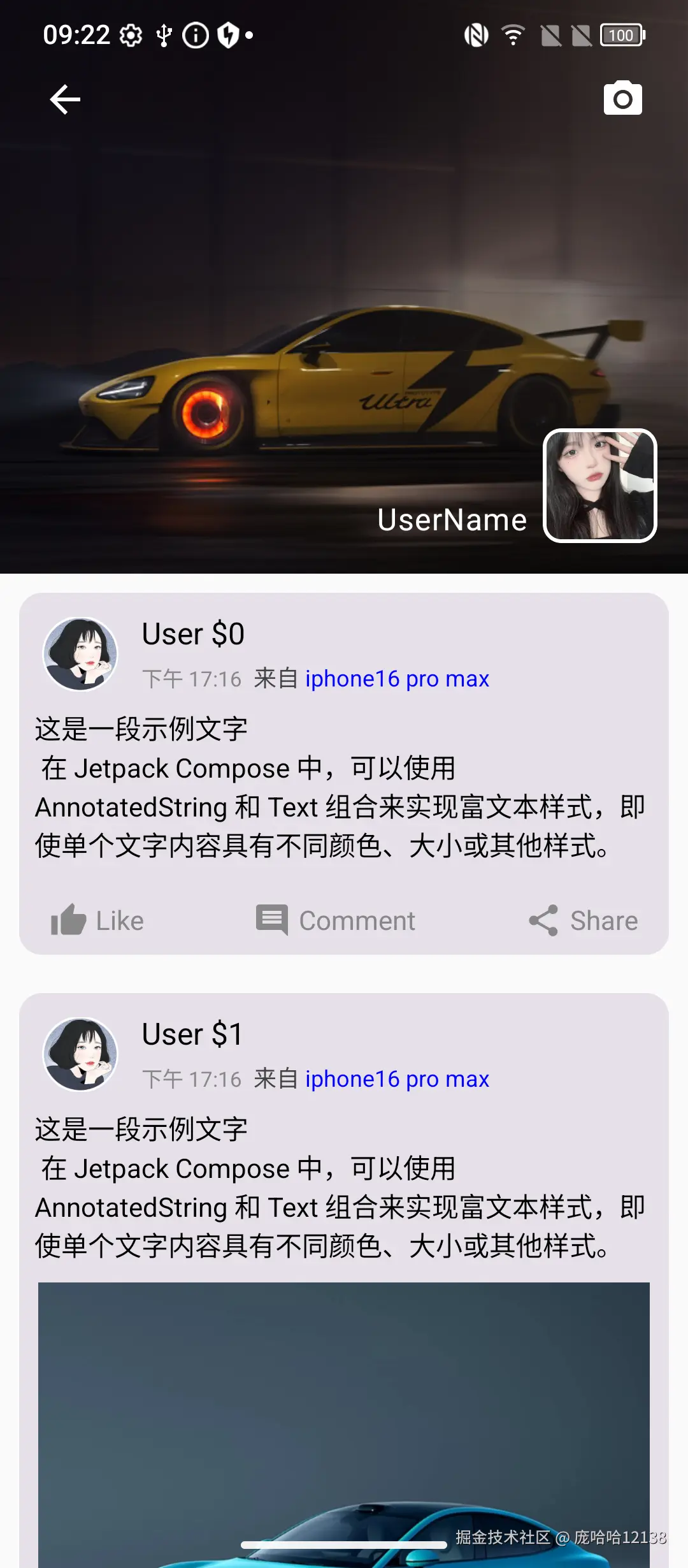Screenshot_20250701-092209.png