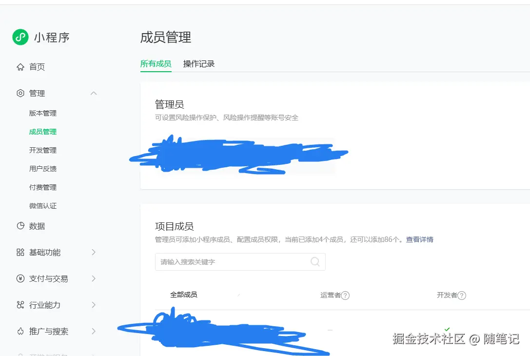 企业微信截图_17635160969779.png
