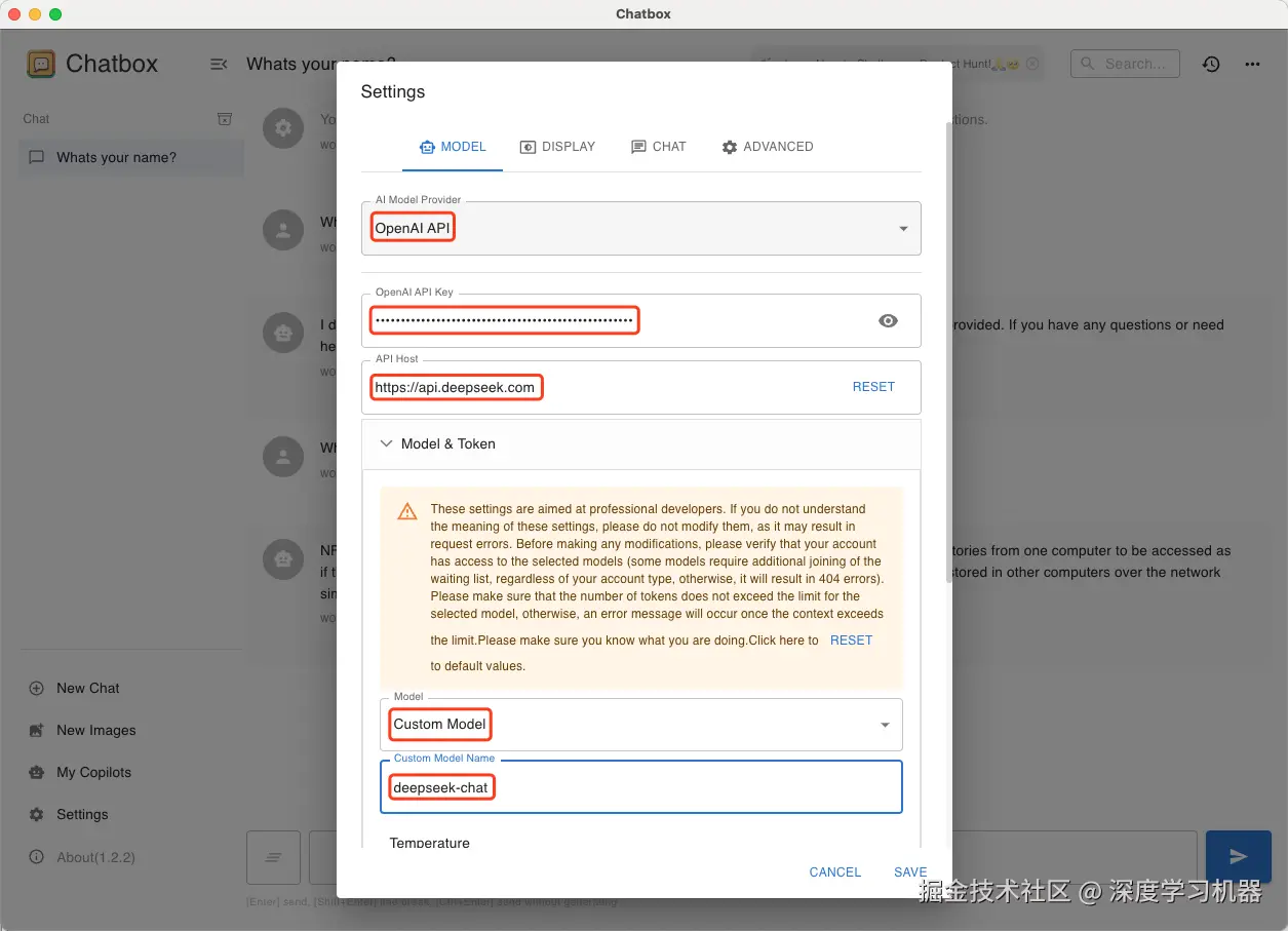 配置 deepseek API