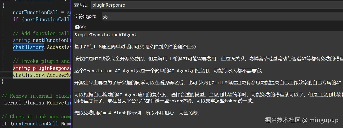 image-20240830175207798