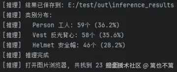 image-20250801225152407