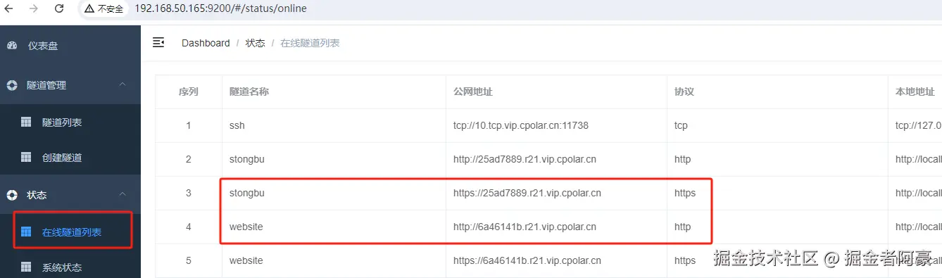 image-20240722133936030