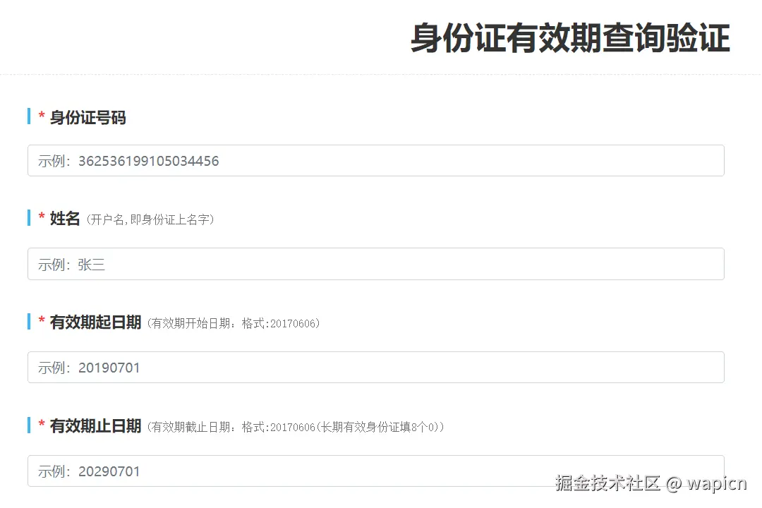 微信图片_20250329104901.png