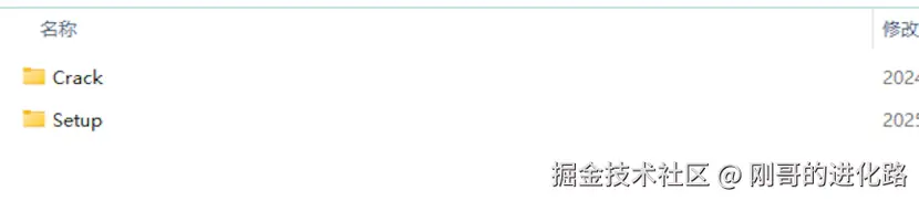 Office 2024 下载安装教程
