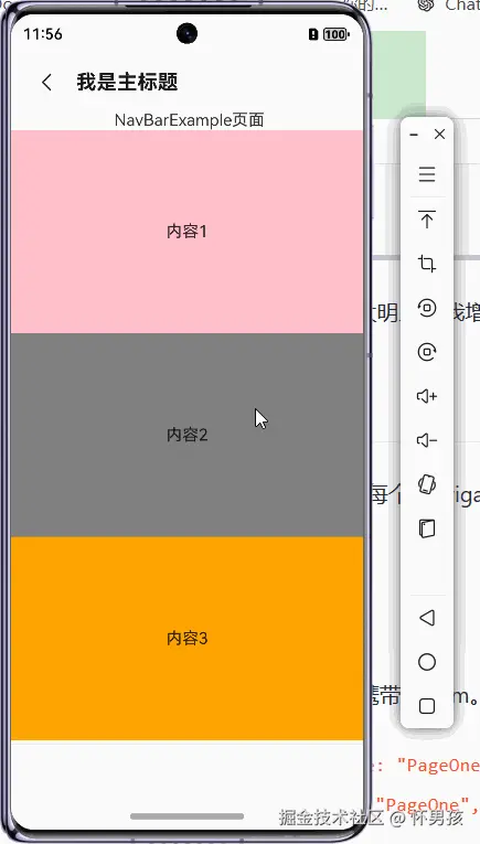 recording.gif