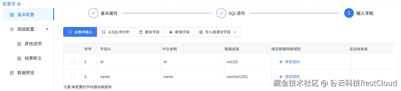图片 11