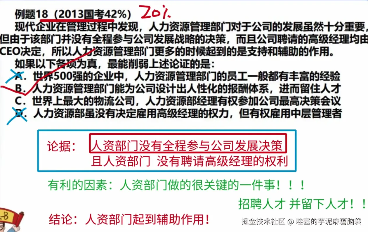 微信图片_20241102161503.png