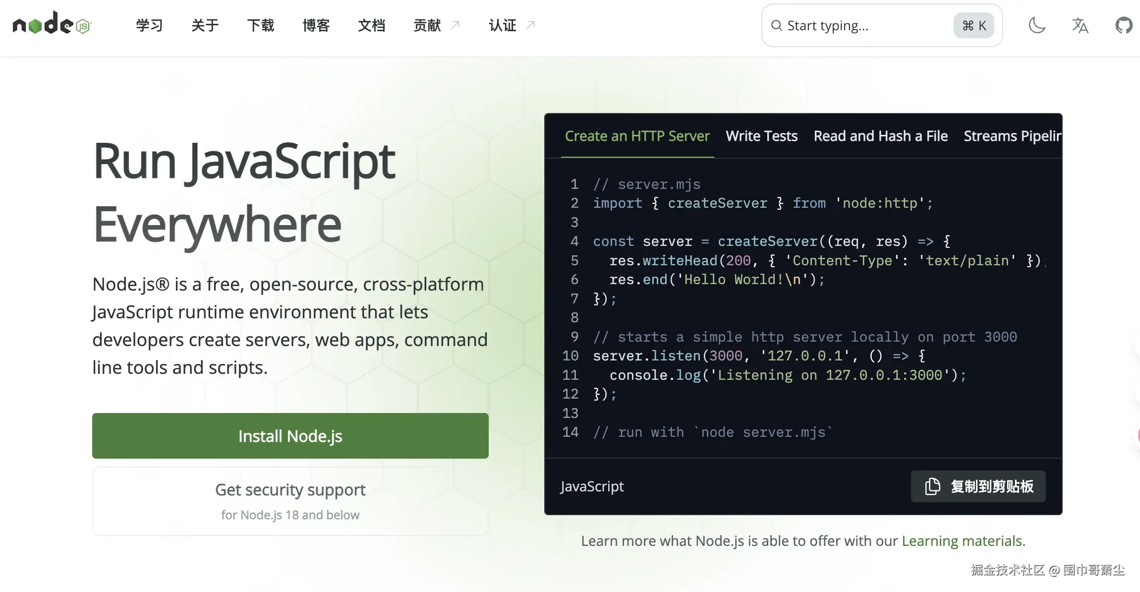 截屏2025-07-06 20.53.04.png