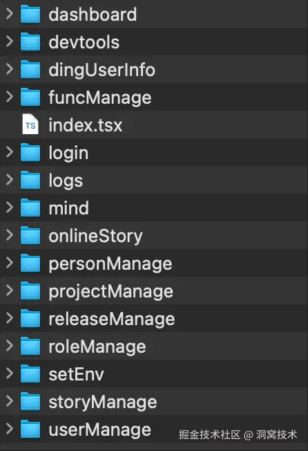 前端页面结构示例