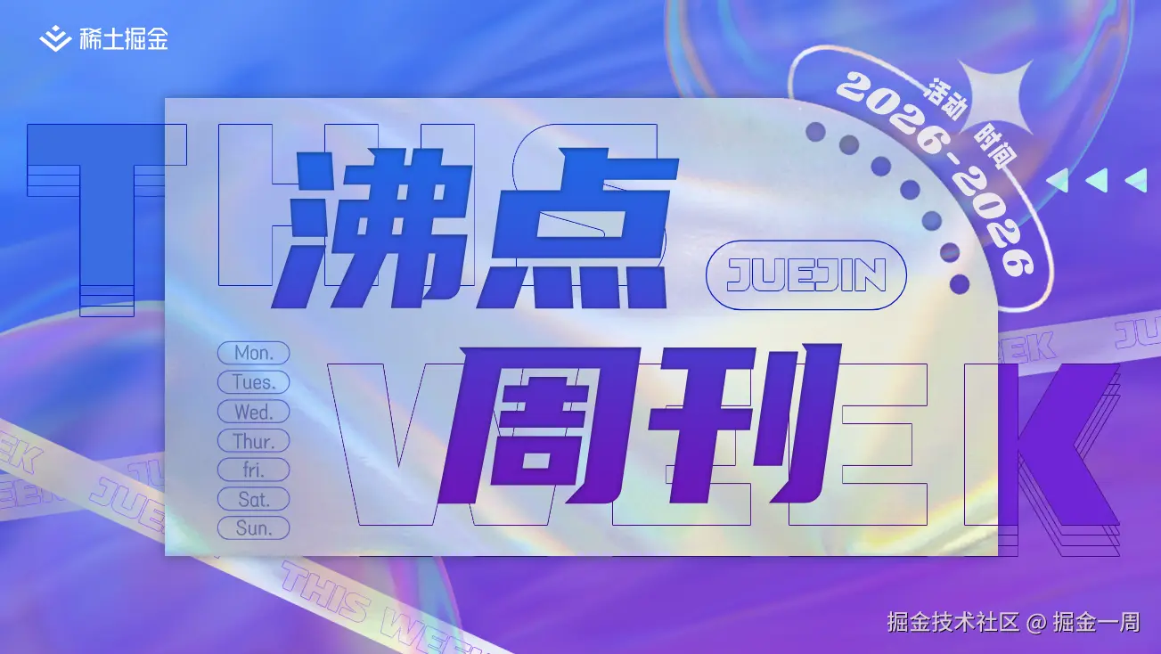 AI时代的“大厂裁员”到底裁的是程序员，还是网民的智商？ | 沸点周刊 5.28