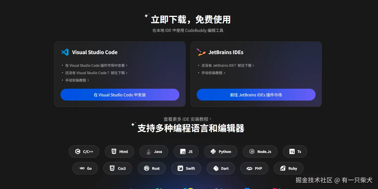 请在此添加图片描述