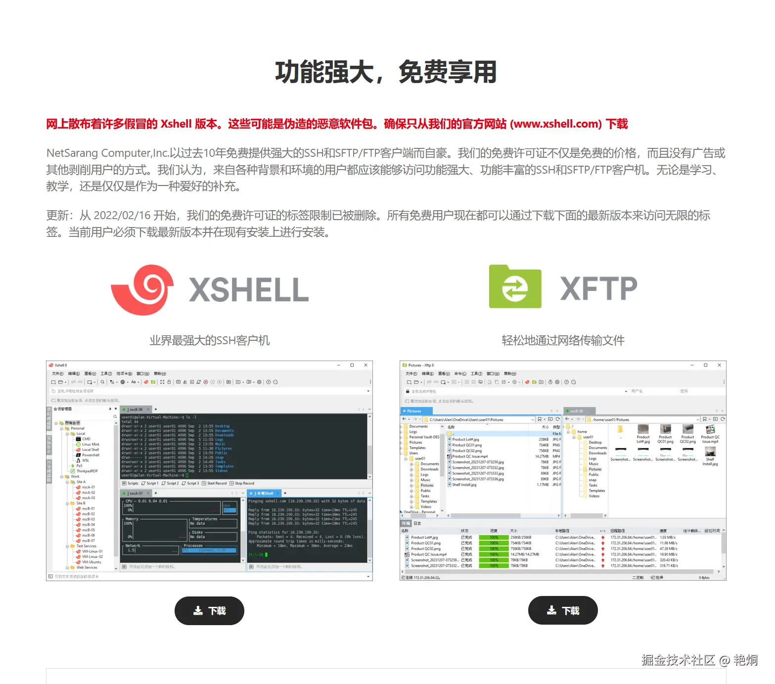 图片.png