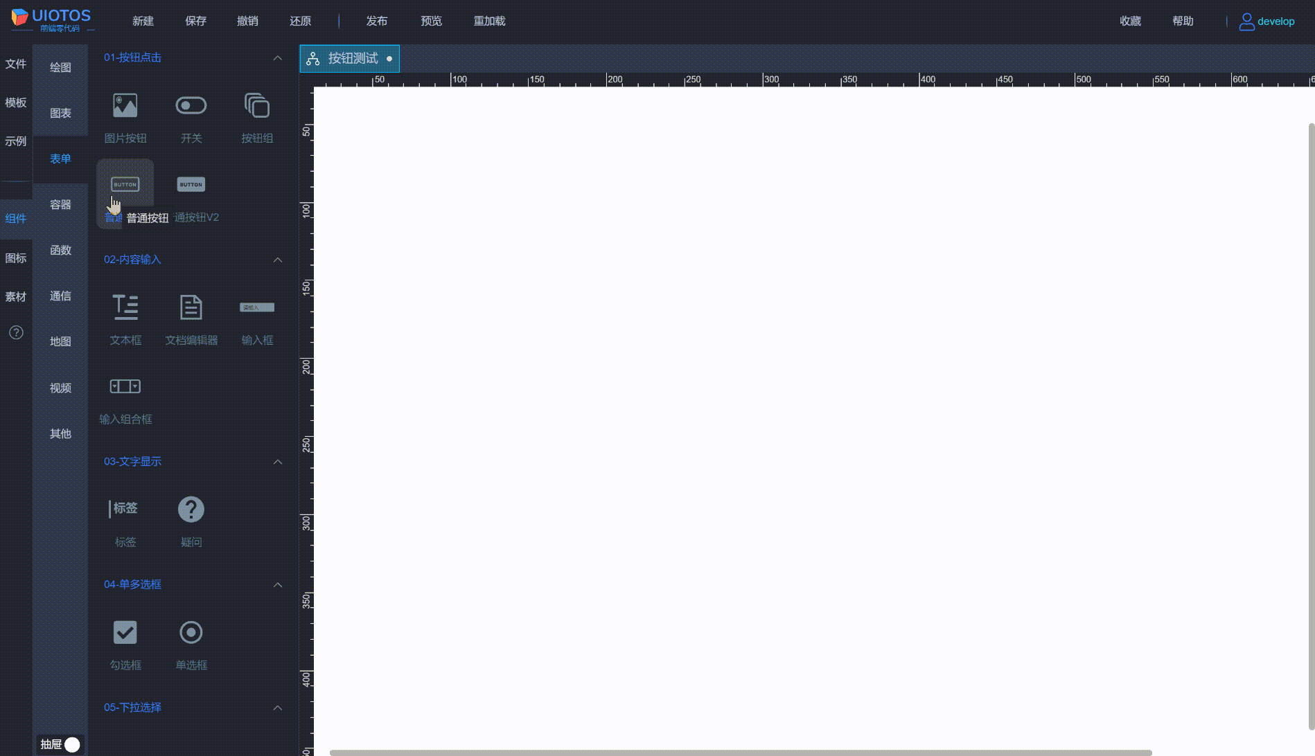 20240623225015_rec_.gif