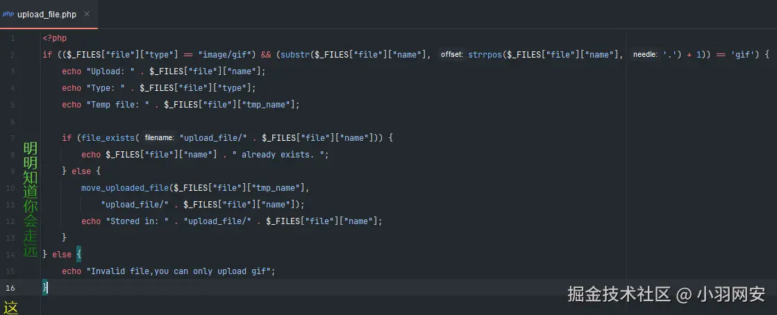 image-20240729234247144