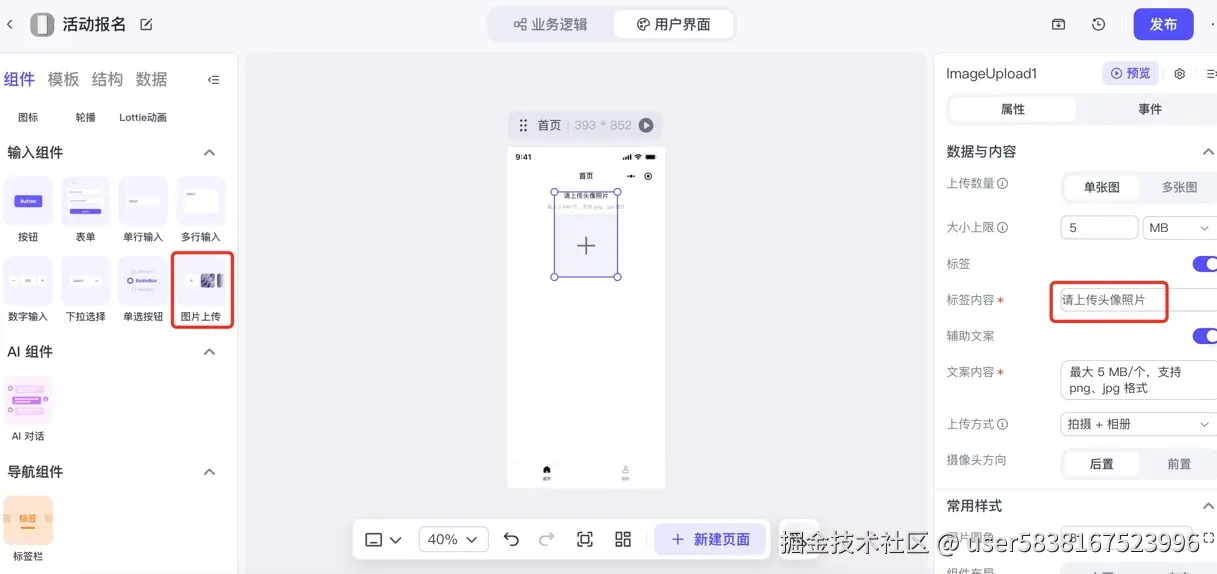 图片描述