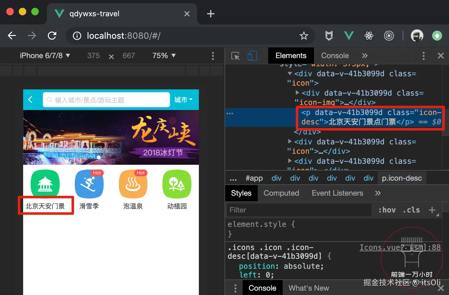 travel08-15.png