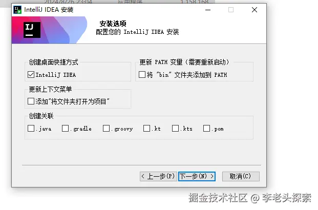 Snipaste_2024-08-26_23-07-26.png