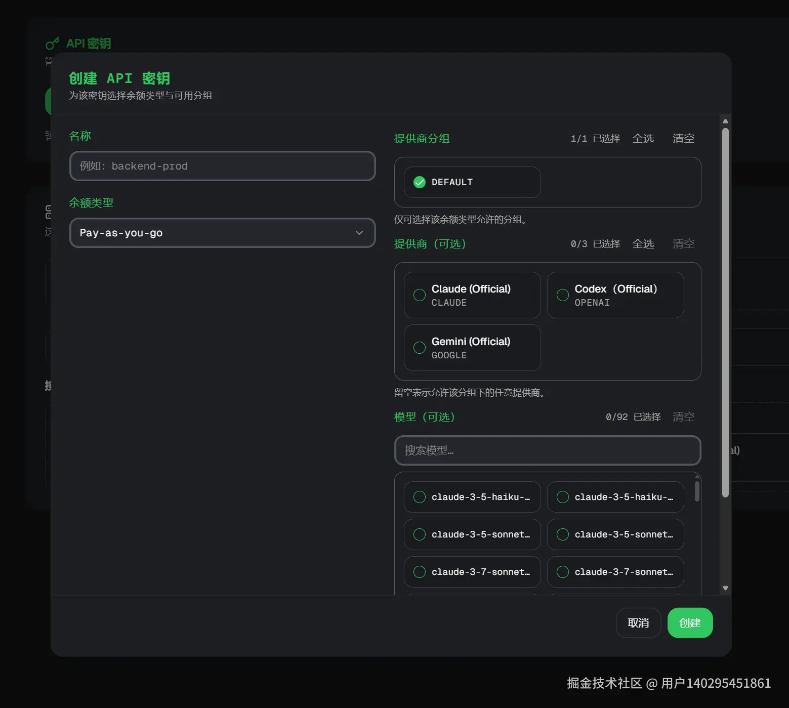 屏幕截图 2025-12-20 154052.png