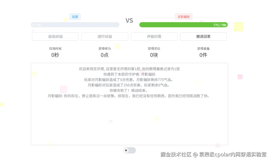 image-20251216111501283