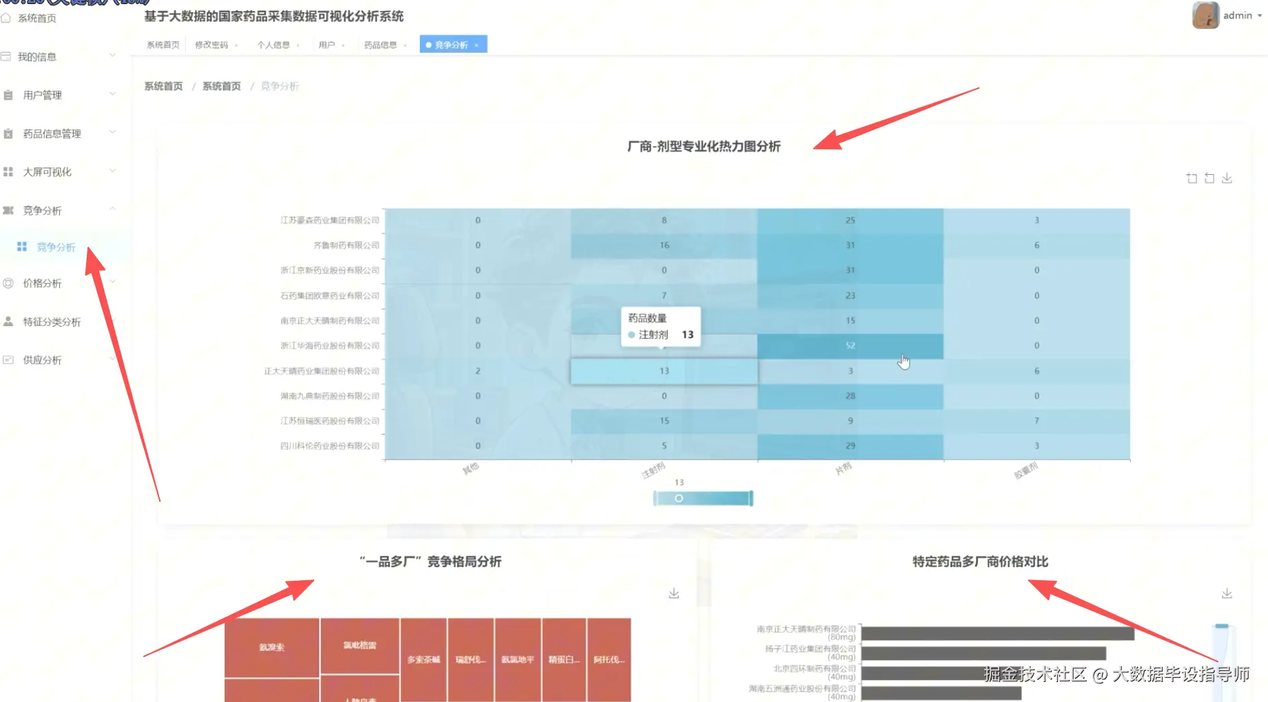 wechat_2025-10-14_214220_875.png