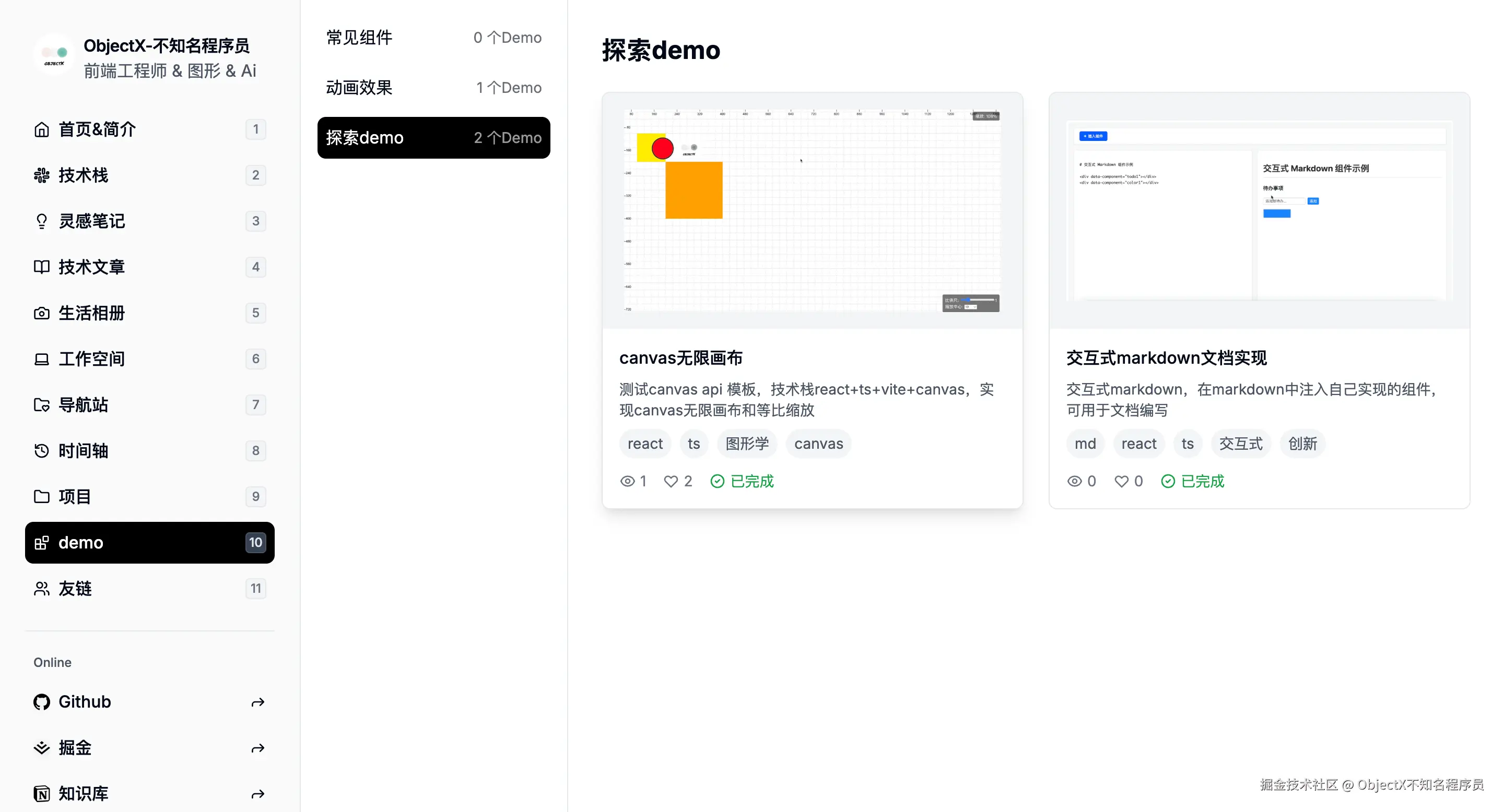 image-20250210154306499