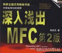 大学时的回忆
