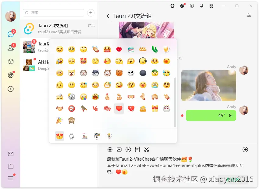 008360截图20251022005139749.png