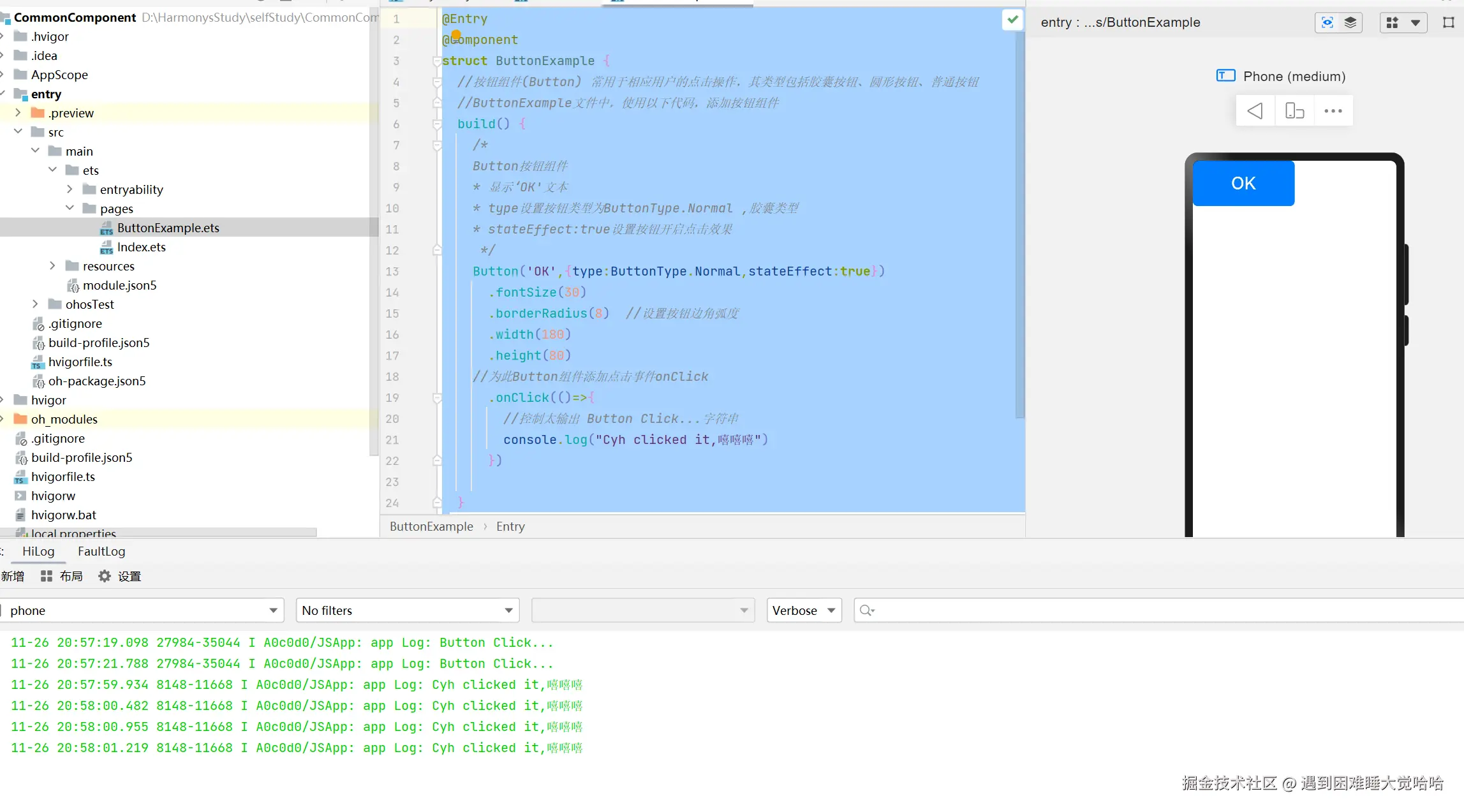 image-20241126210002651