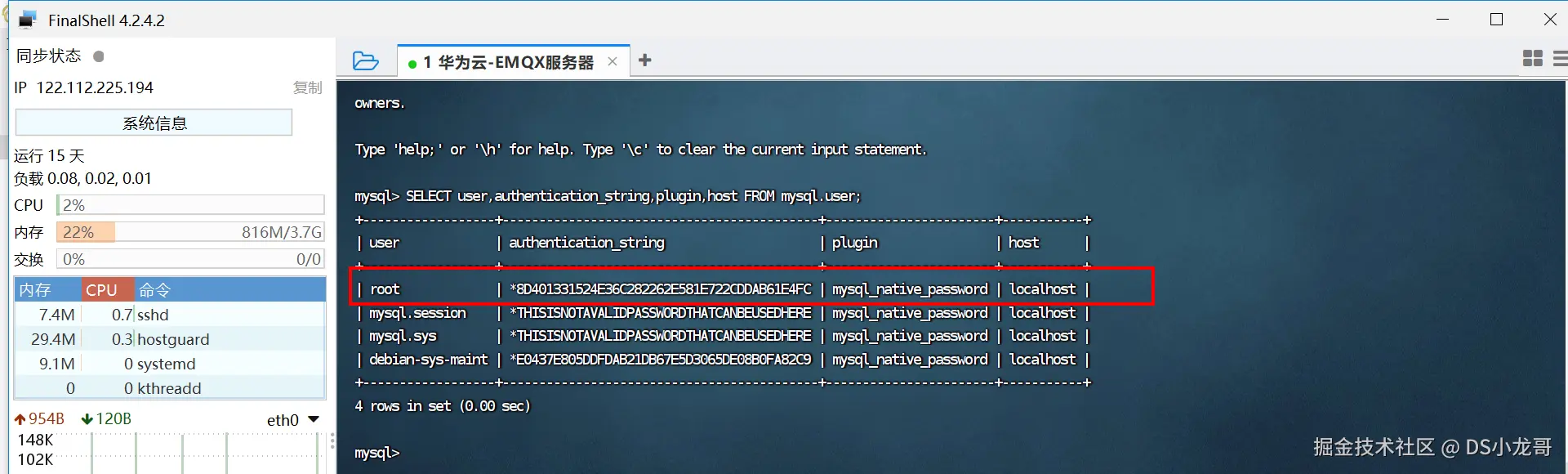 image-20231123160132039