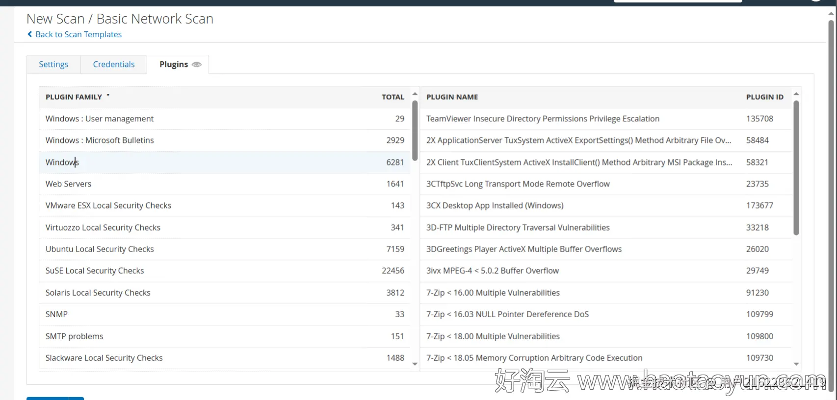 肝了三天三夜！最详尽的漏洞扫描工具实战笔记