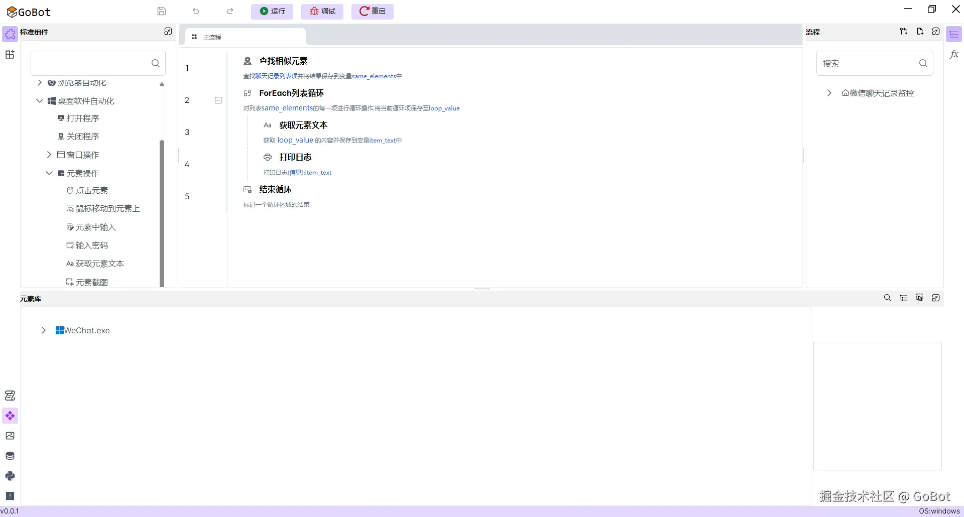 Pasted image 20241103141039.png