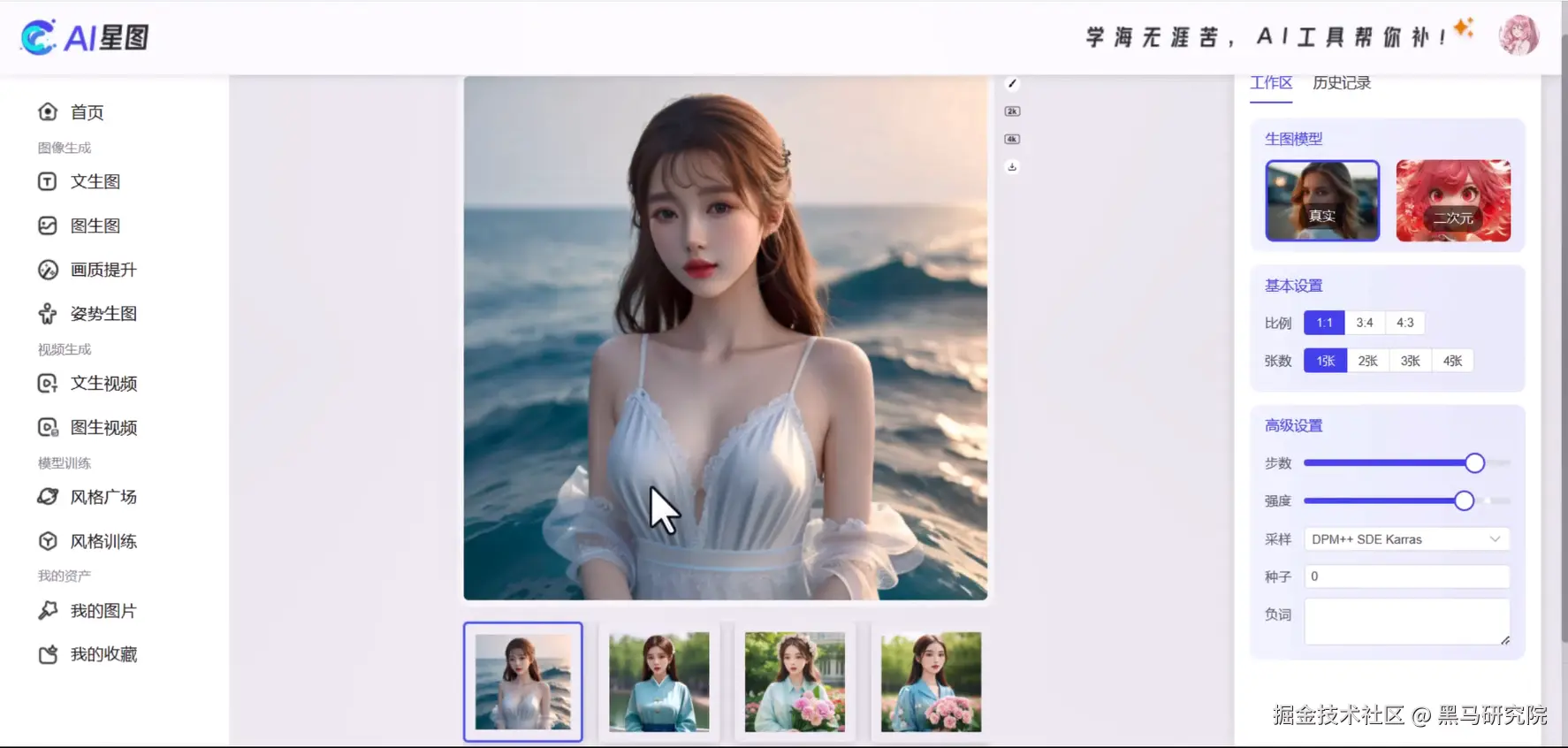企业微信截图_17283812652336.png