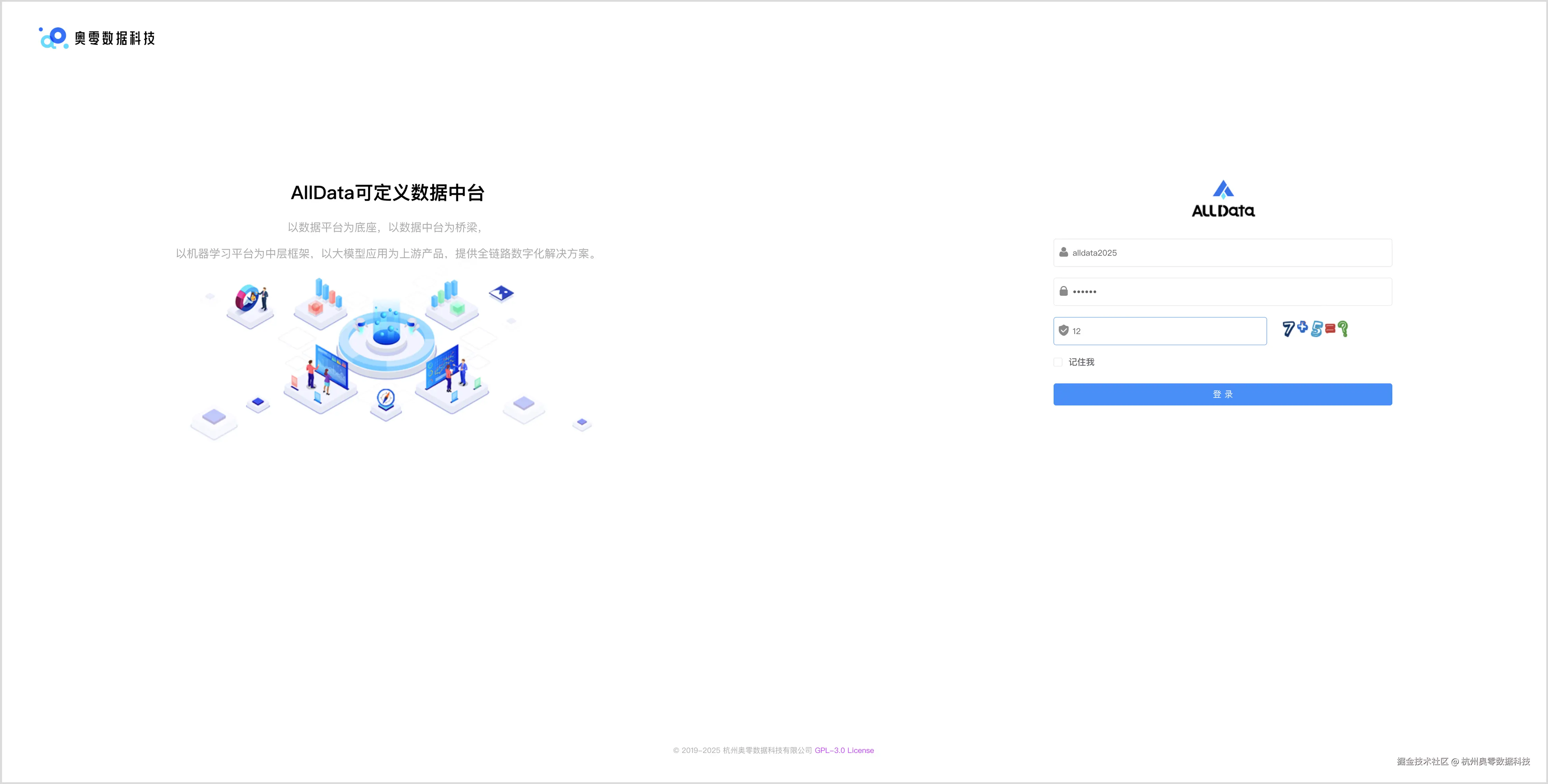 4.6架构师角色登录.jpg