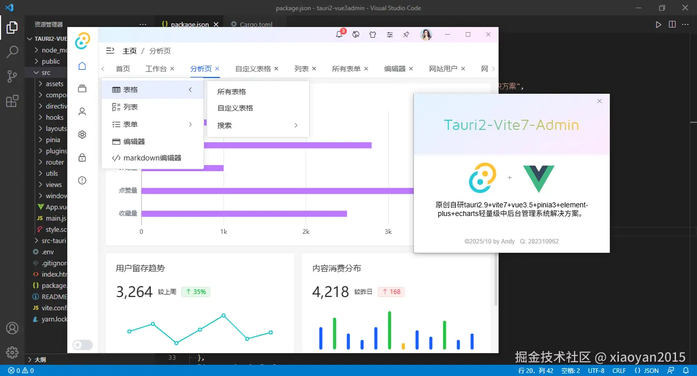 360截图20251030232528673.png