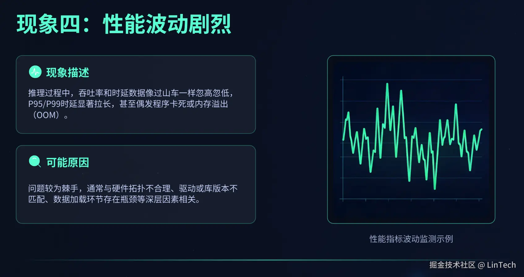 image-20260317171134309