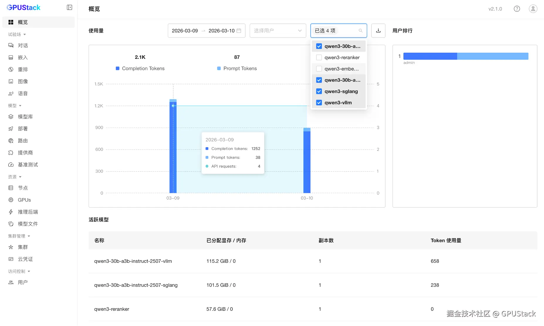 image-20260330191509070