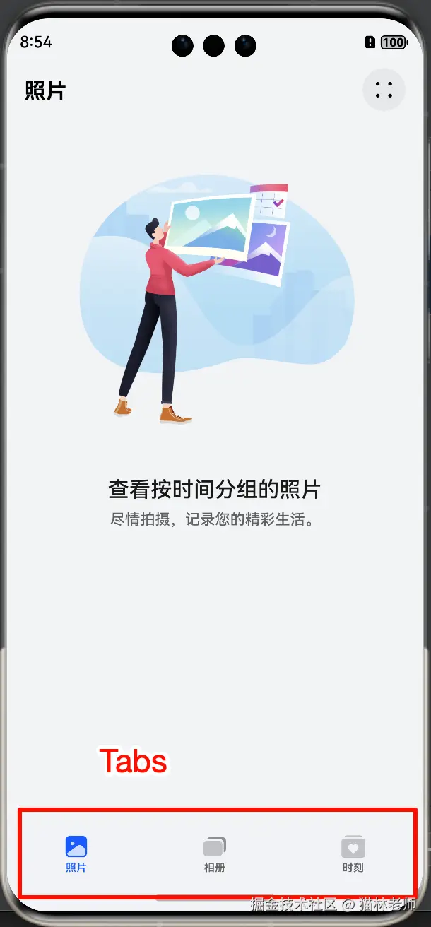 image-20241206085448043