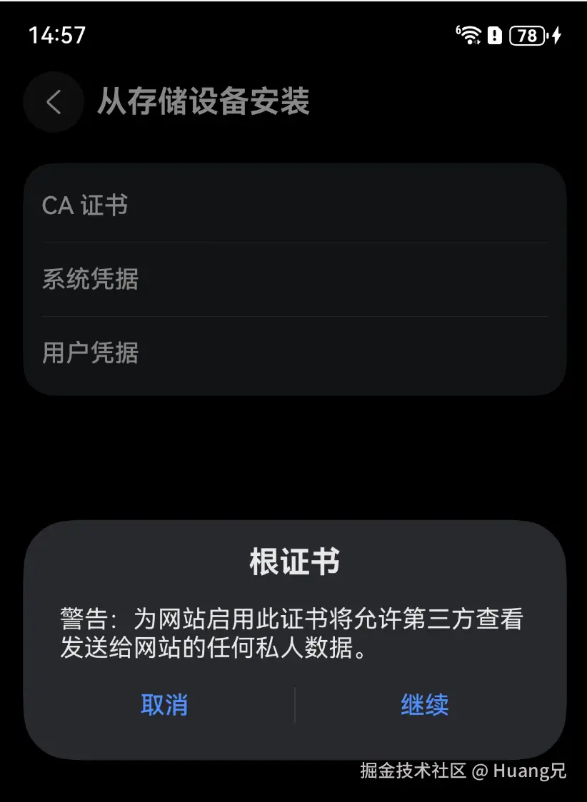 install_pem_tip.png