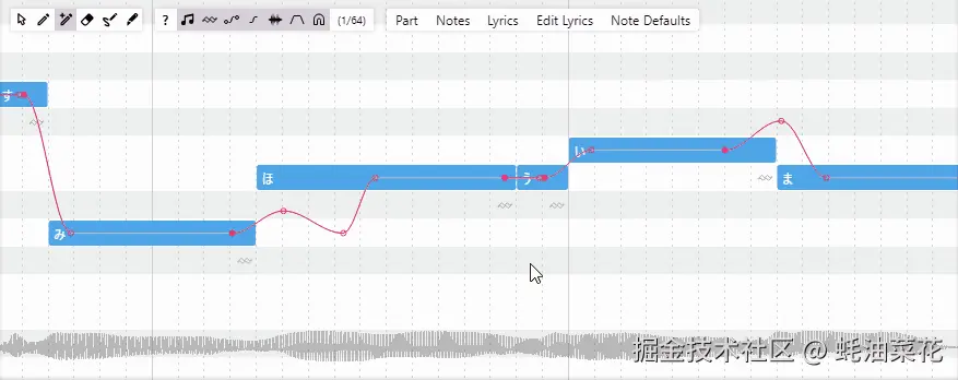 OpenUtau-vibrato.gif