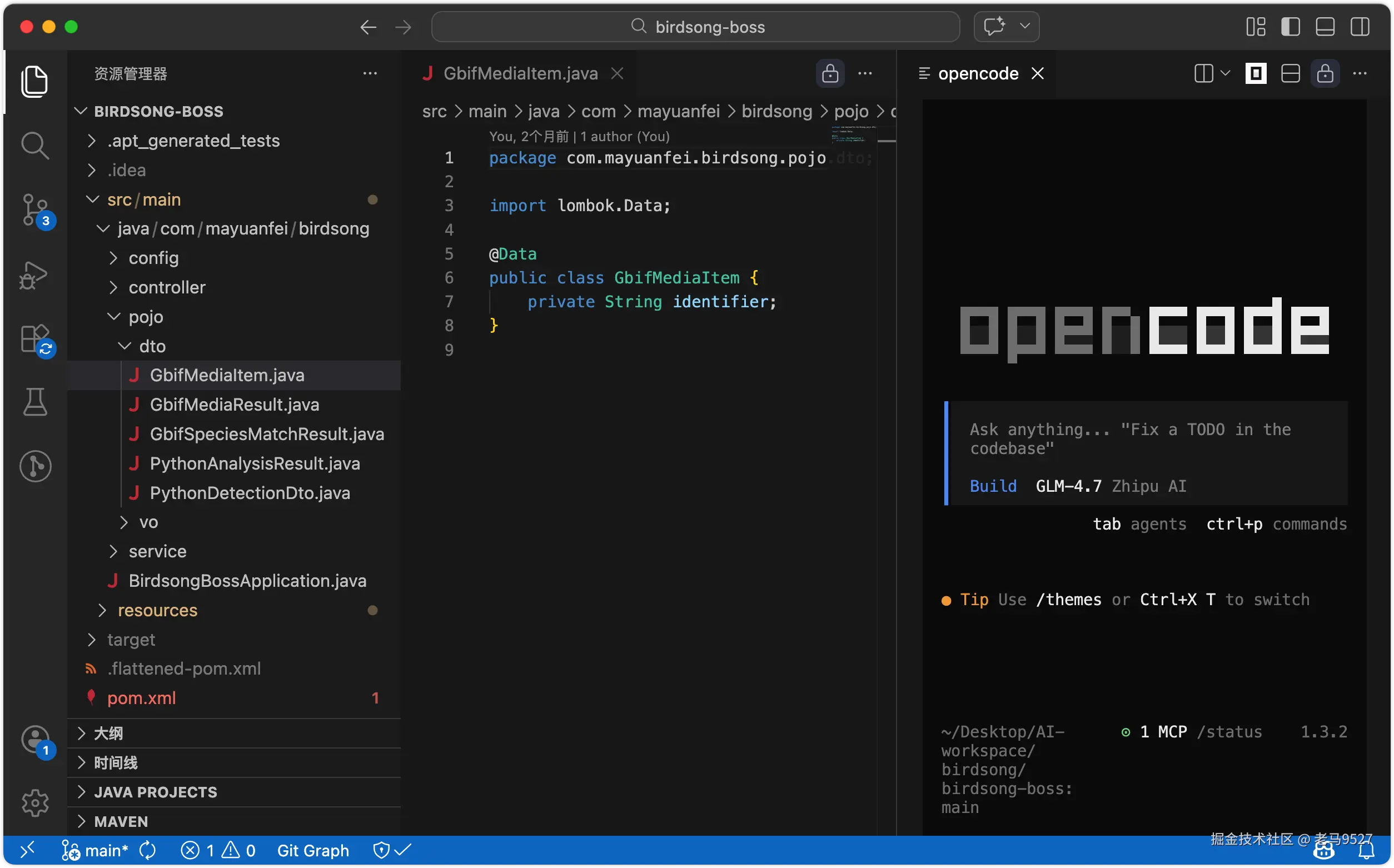 image-20260325171555984