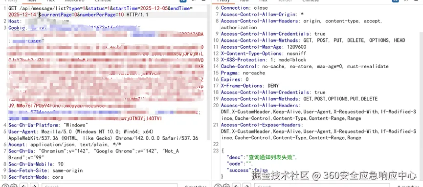 image-20251208155218144