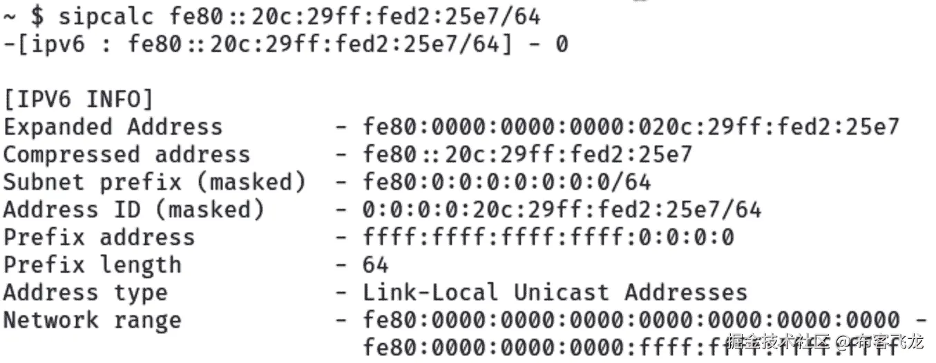 图 6.4 – 使用 sipcalc 工具