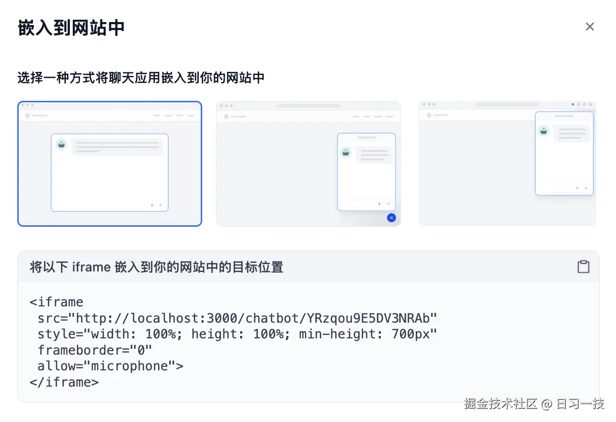 web-iframe.png