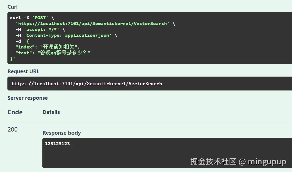 image-20240802171241525