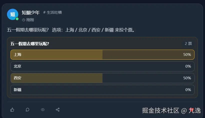 image-20260413224218436