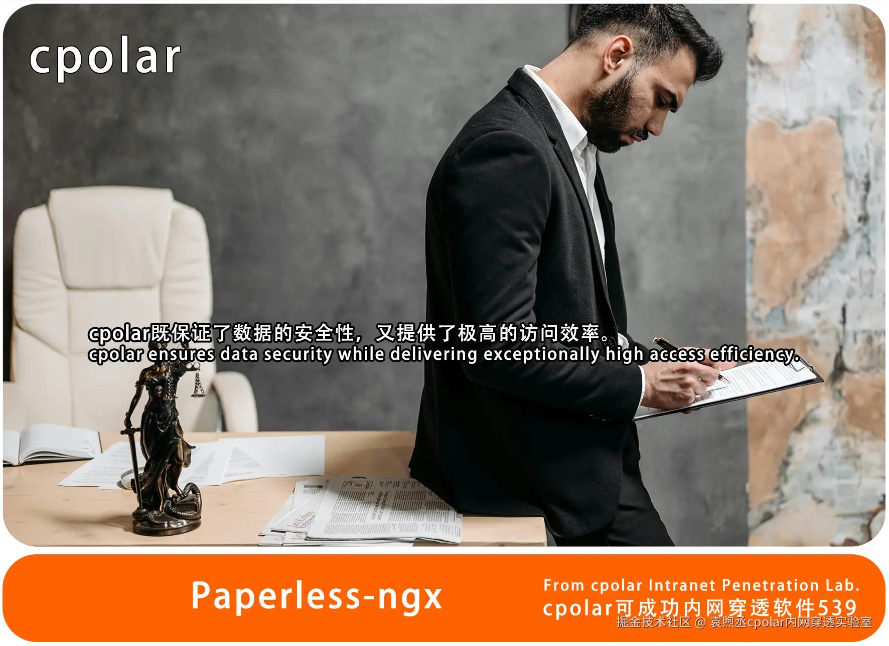 NO.539 Paperless-ngx-04.png