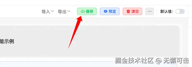 Microsoft Edge 2025-03-18 10.27.29.png