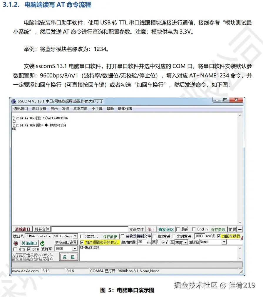 屏幕截图 2024-11-18 115813.jpg