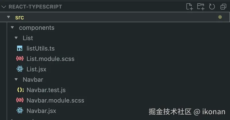 组件文件夹结构